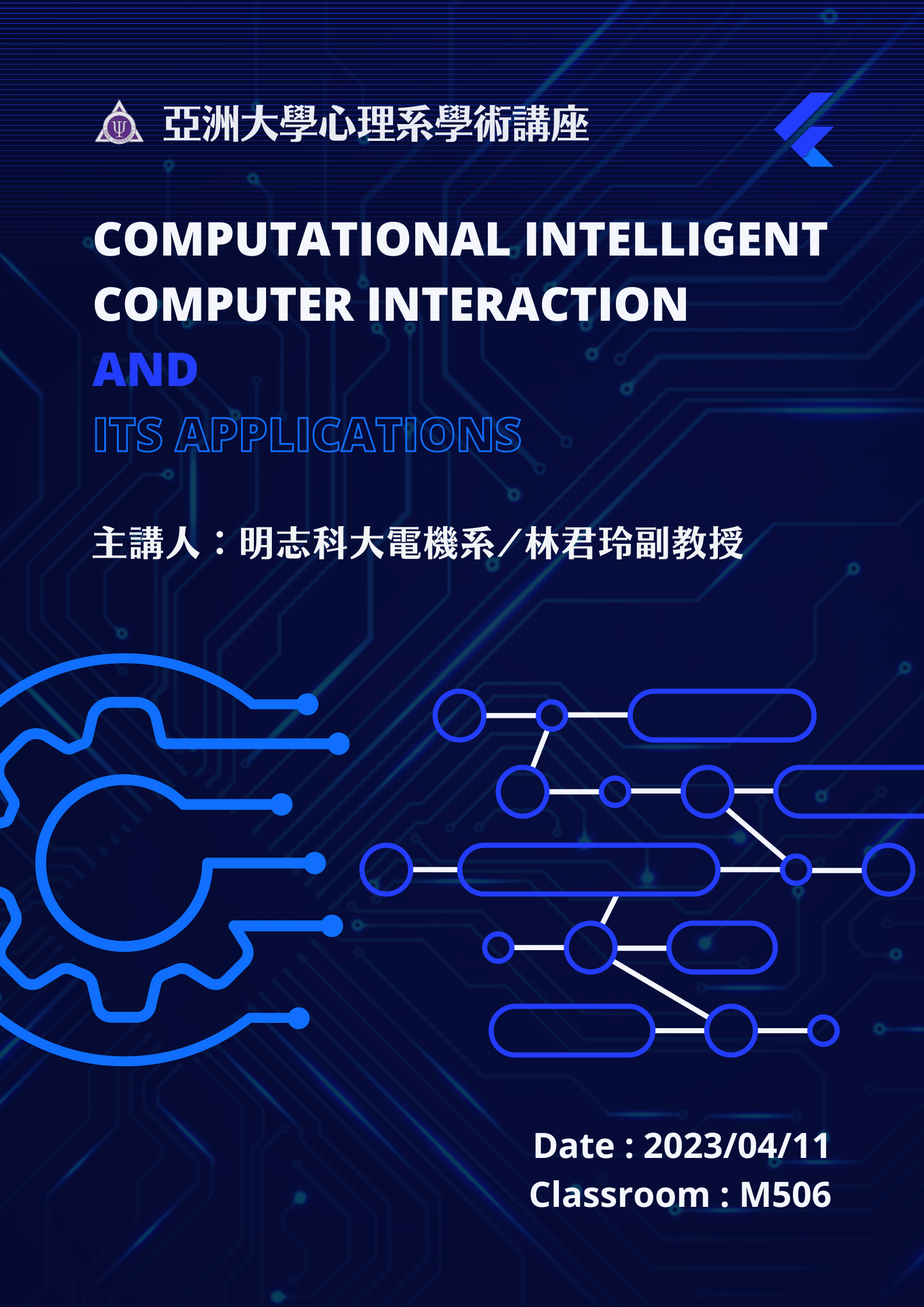 Computational Intelligent Computer Interaction