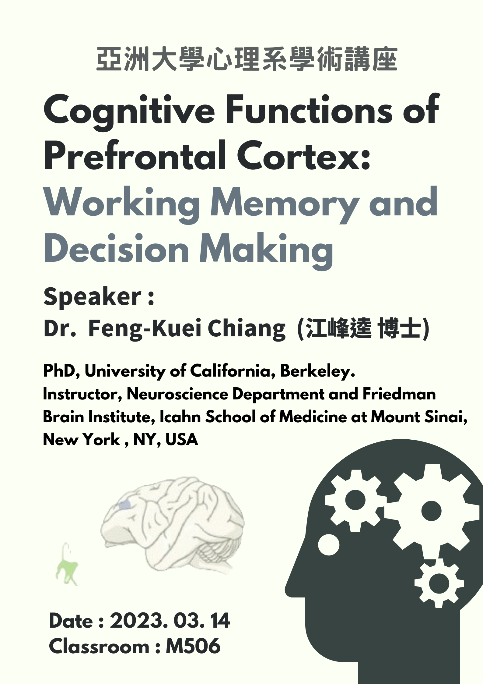 Cognitive functions of prefrontal cortex working memory and decision making