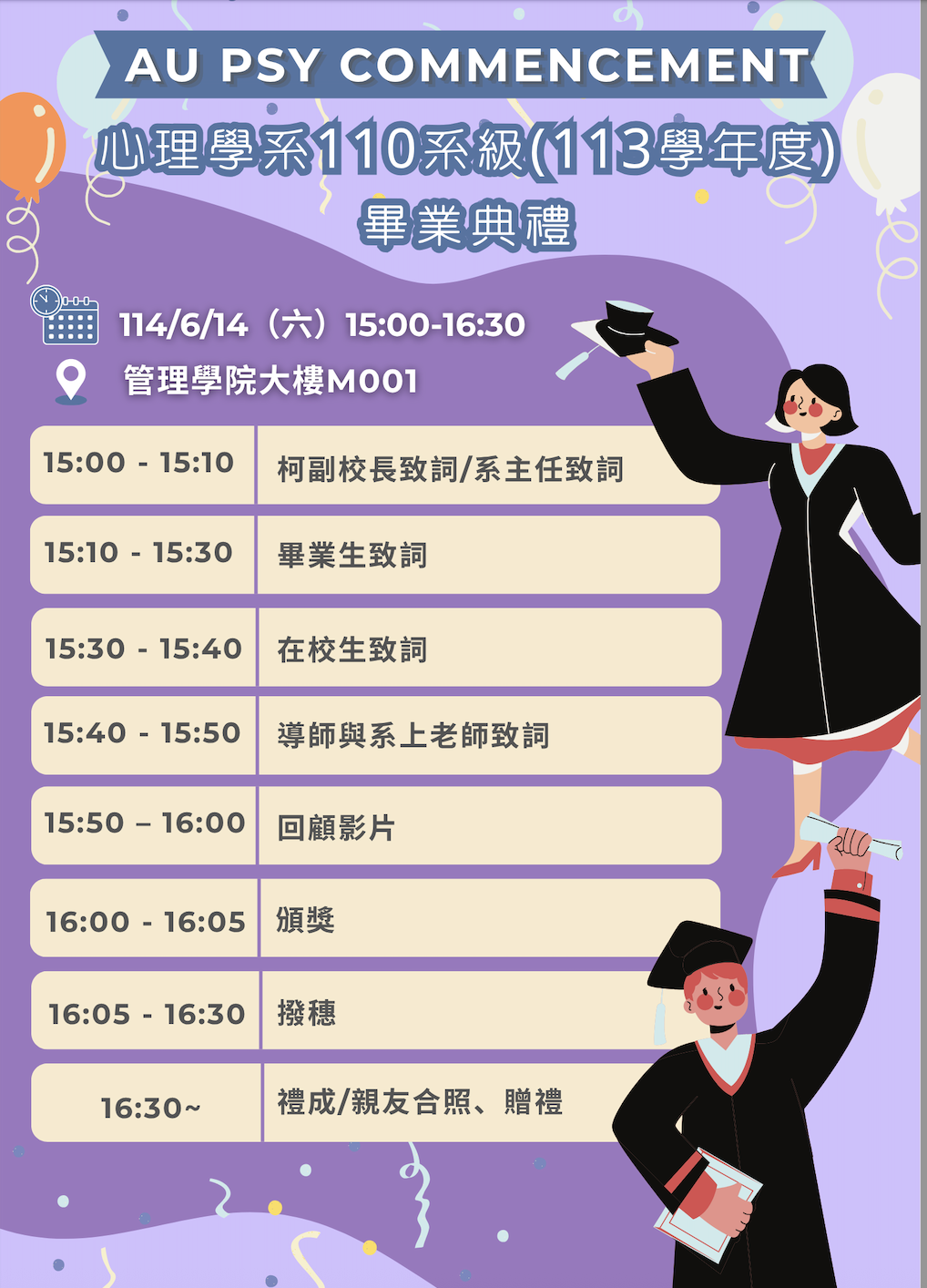 截图 2025-06-09 15