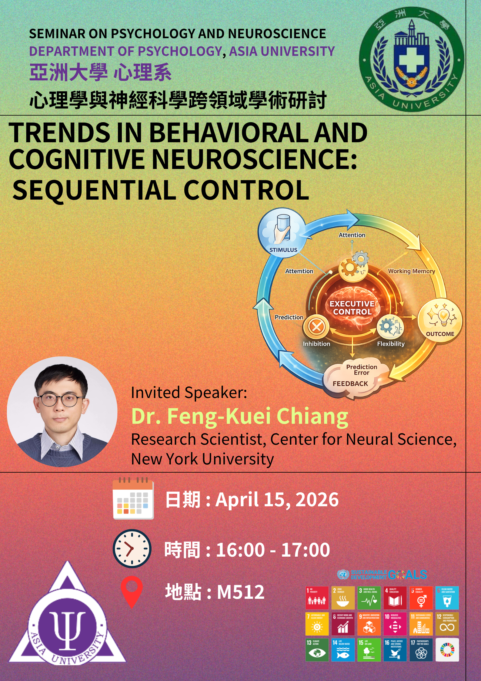 FK Chiang 英文演講-2