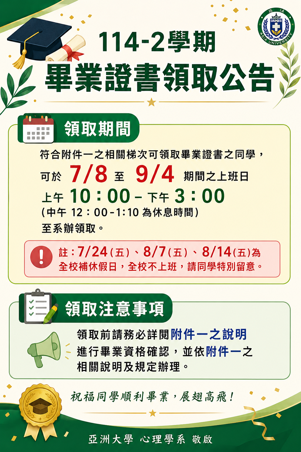 这是一张图片