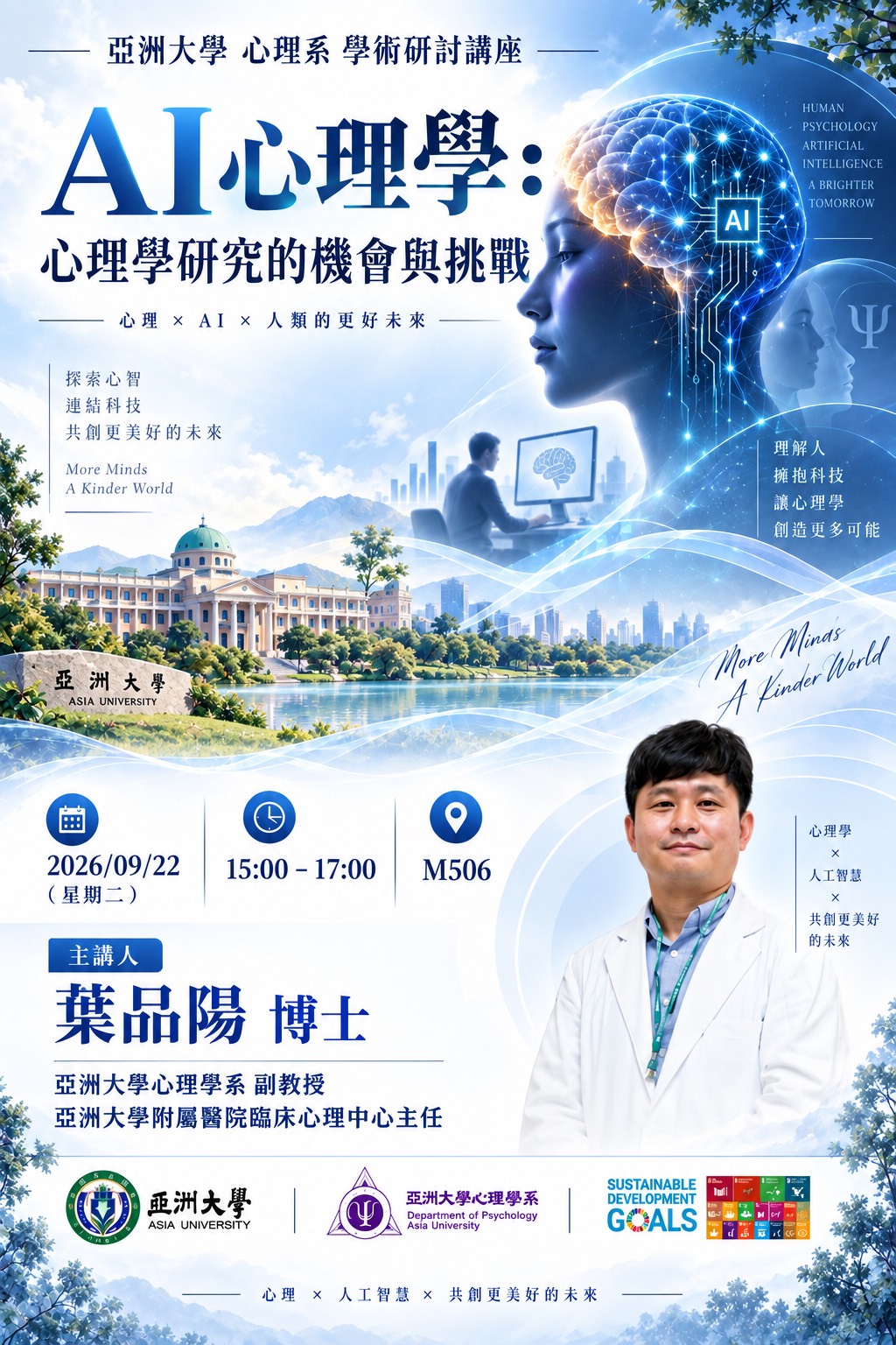 海報 HW_PY