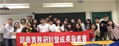 亚洲大学心理学系108学年度第二学期全年驻地实习成果发表会