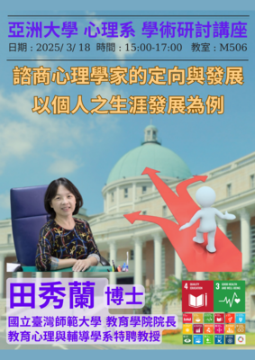 announcement image