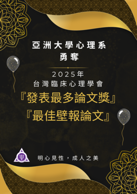 announcement image