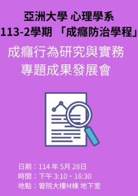 announcement image