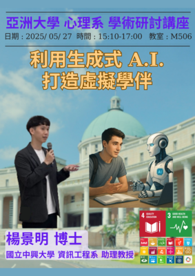 announcement image