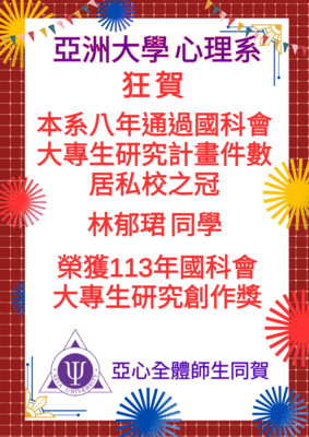 announcement image