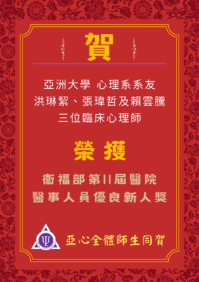 announcement image