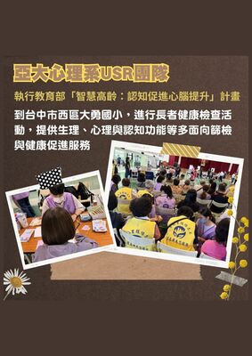 announcement image