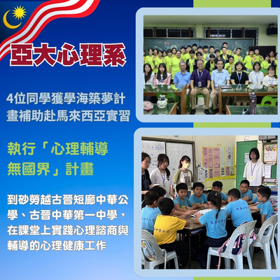announcement image