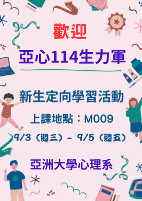 announcement image