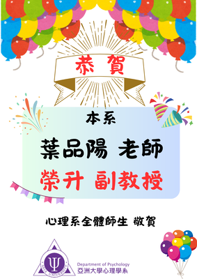 announcement image