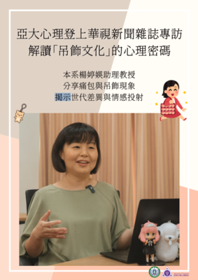 announcement image