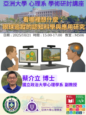 announcement image