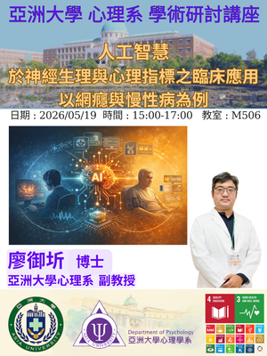 announcement image