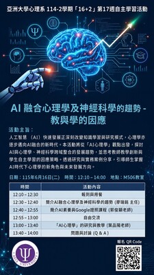 announcement image