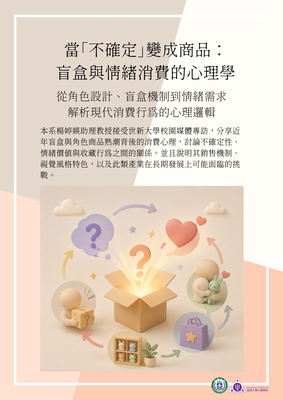 announcement image