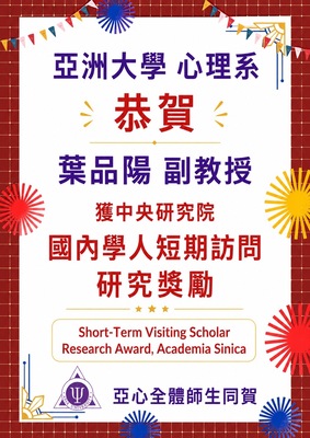 announcement image