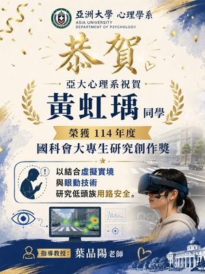 announcement image