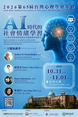announcement image