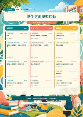 announcement image