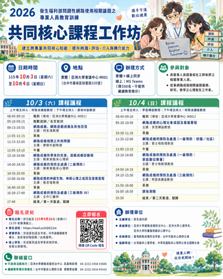 announcement image