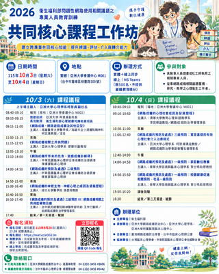 announcement image