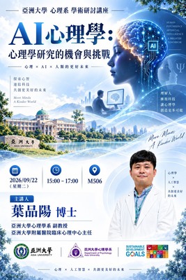 announcement image
