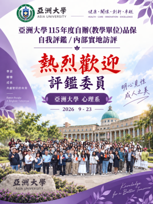 announcement image
