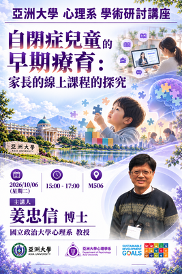 announcement image