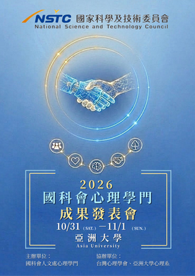announcement image