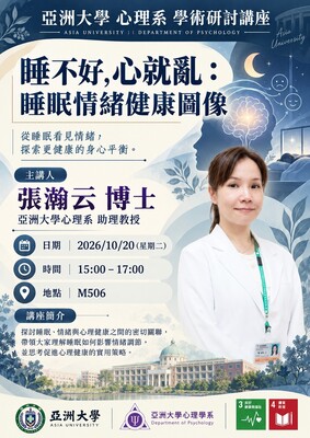 announcement image