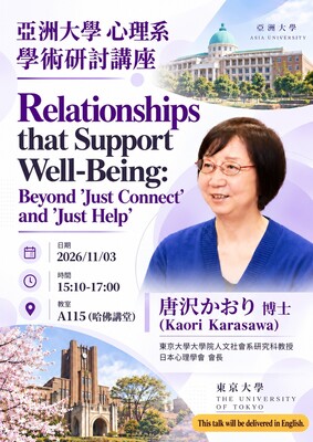 announcement image